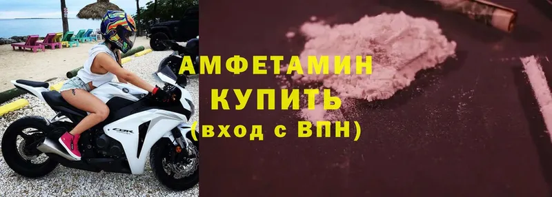 Amphetamine Розовый  blacksprut ТОР  Красноармейск 