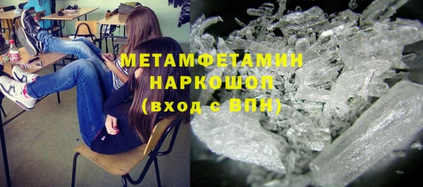 MDMA Premium VHQ Арсеньев