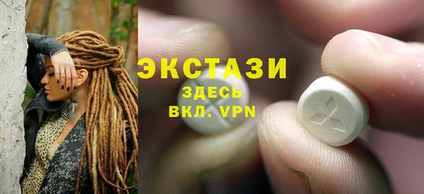 MDMA Premium VHQ Арсеньев