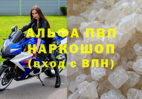 MDMA Premium VHQ Арсеньев