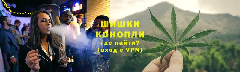 Бошки марихуана LSD WEED  где найти наркотики  Красноармейск 